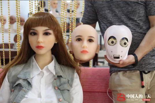 中山有工厂生产硅胶娃娃！你还在用充气娃娃么？